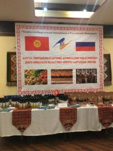 Участие 05.12.2017 в выставке-ярмарке кыргызских эко-товаров